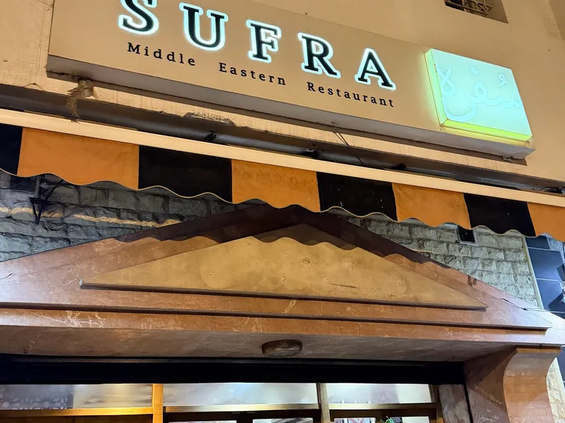 Sufra Restaurant, restaurant à Quartier Hassan, photo 7