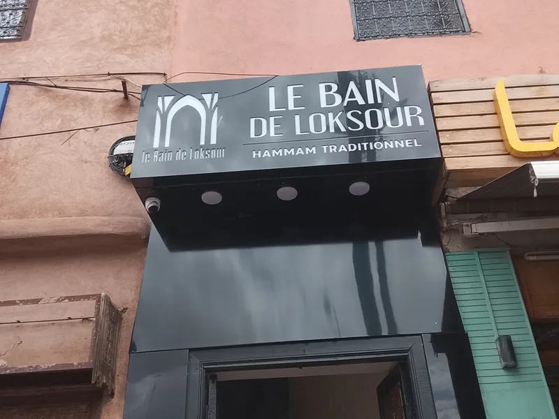 Le Bain de Loksour, bien-être à Médina, photo 5