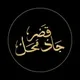 Logo Palais Jad Mahal