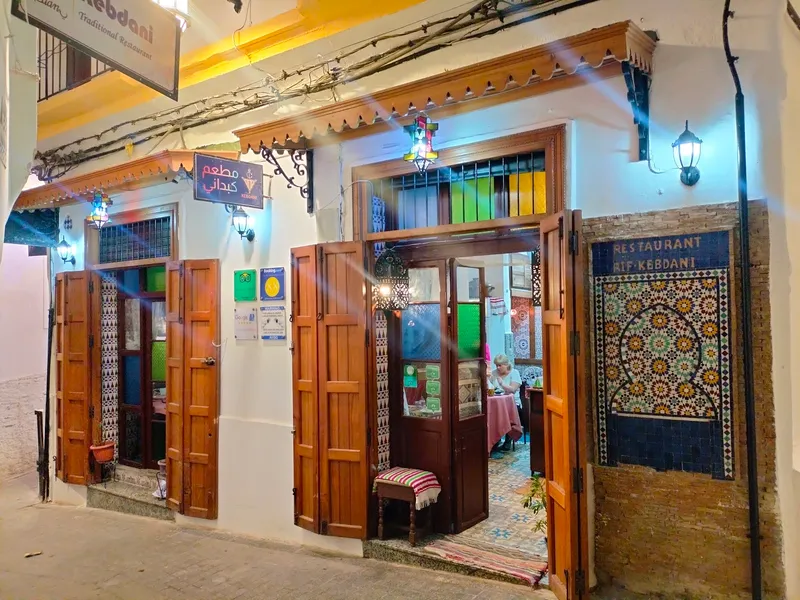 Restaurant Kebdani, restaurant à Ancien Medina, photo 3
