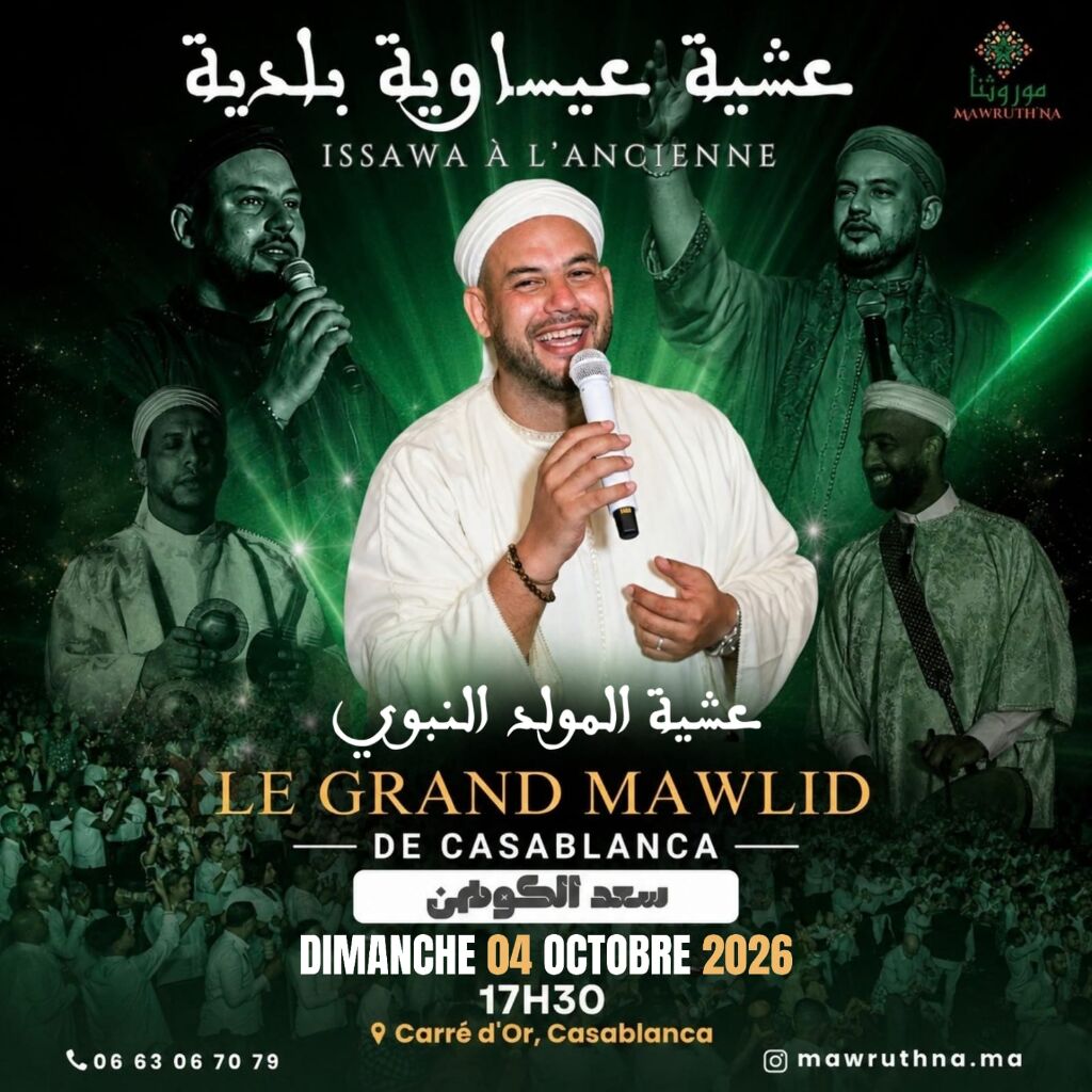 LE GRAND MAWLID DE CASABLANCA