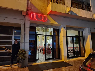 JUJ