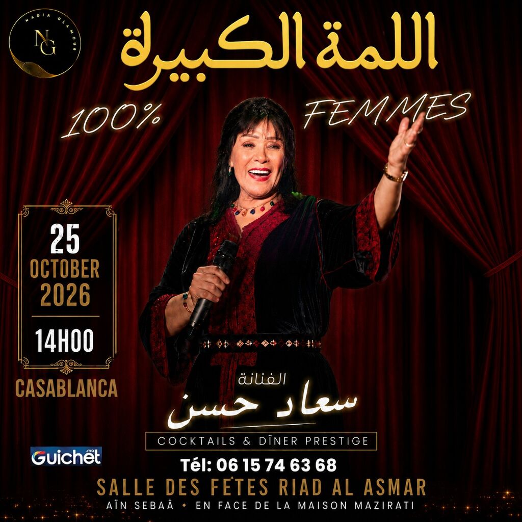 Souad Hassane – La Magie de la Musique Marocaine au Féminin