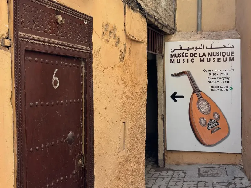 Musée de la Musique de Mouassine — photo 3