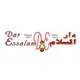 Logo Dar Essalam